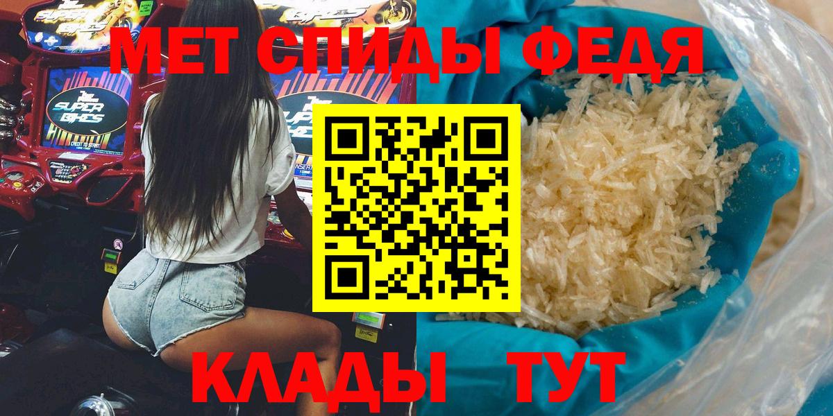 Амфетамин  Вход с VPN  Пугачёв  Amphetamine Розовый  АМФЕТАМИН 