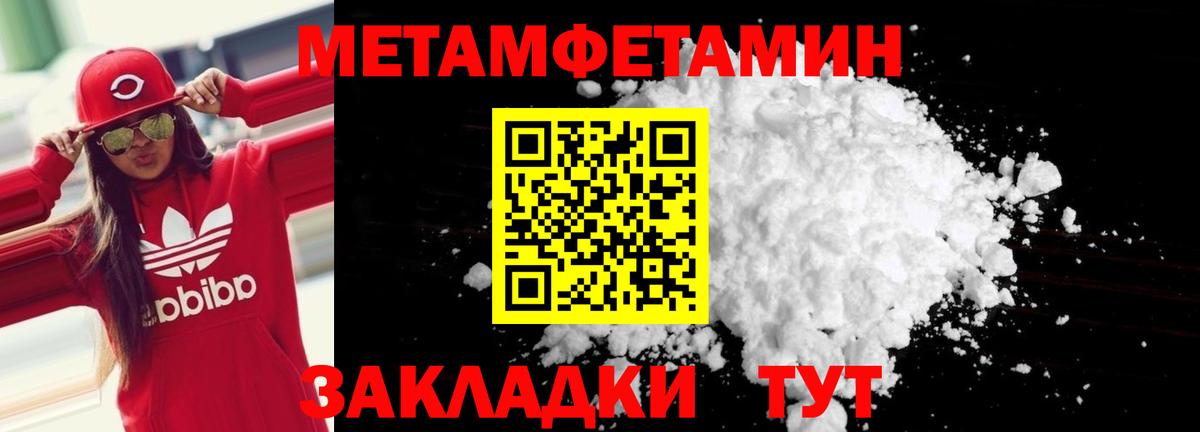 Amphetamine VHQ Пугачёв