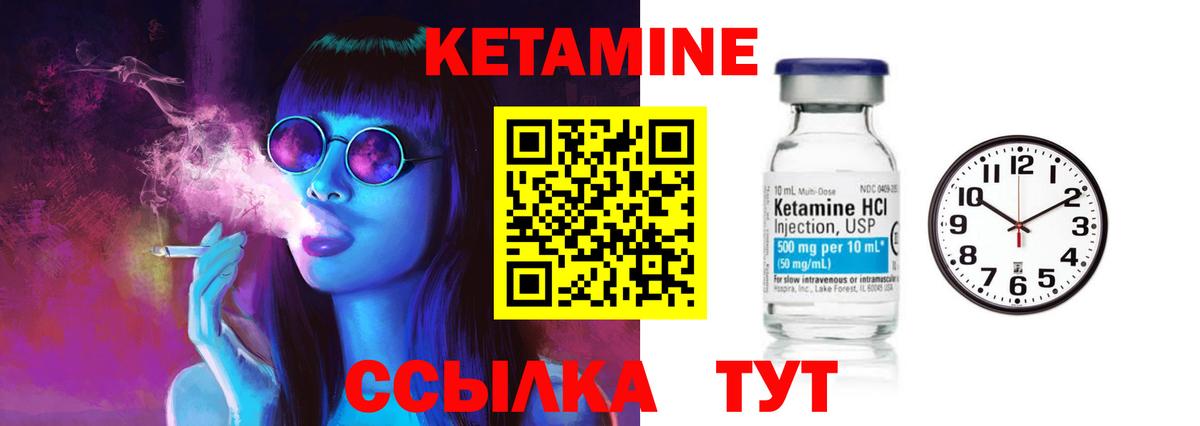 hydra рабочий сайт  Вход с VPN  Пугачёв  Кетамин ketamine 