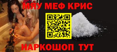 соль ск Лесосибирск