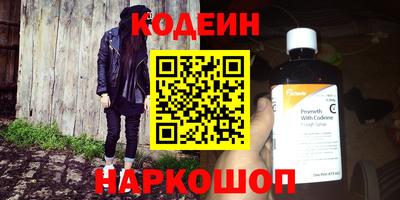 меф VHQ Ликино-Дулёво