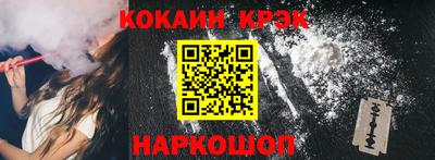 соль ск Лесосибирск