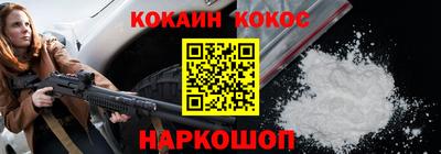 скорость Ливны