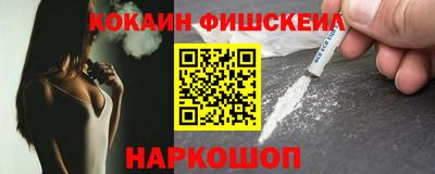 меф VHQ Ликино-Дулёво