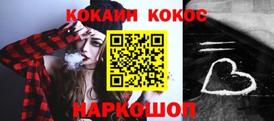 скорость Ливны