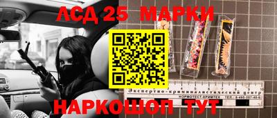 меф VHQ Ликино-Дулёво