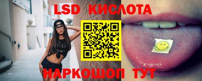 меф VHQ Ликино-Дулёво