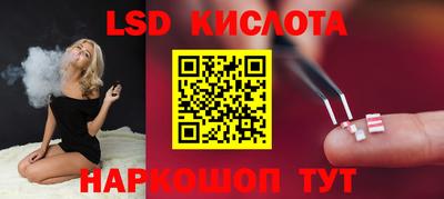 скорость Ливны