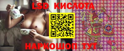 соль ск Лесосибирск