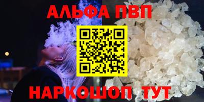 скорость Ливны