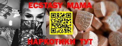 меф VHQ Ликино-Дулёво