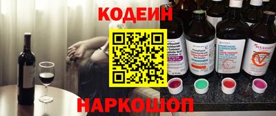 соль ск Лесосибирск