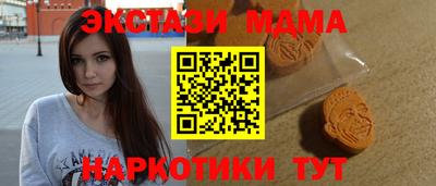 соль ск Лесосибирск
