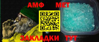 скорость Ливны