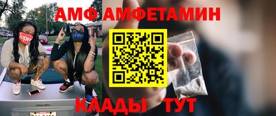 скорость Ливны