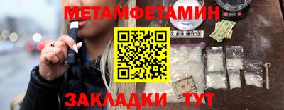 меф VHQ Ликино-Дулёво