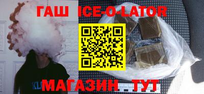 скорость Ливны