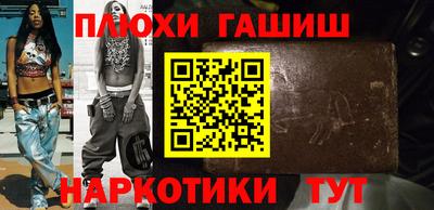 меф VHQ Ликино-Дулёво