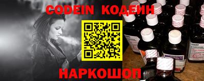 меф VHQ Ликино-Дулёво