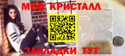 меф VHQ Ликино-Дулёво
