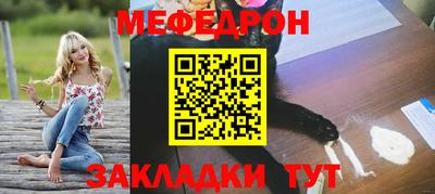 соль ск Лесосибирск