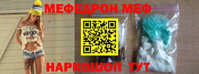 скорость Ливны
