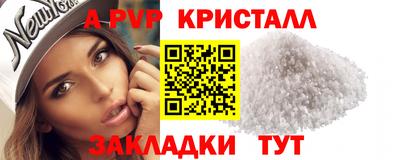 скорость Ливны