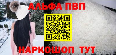 меф VHQ Ликино-Дулёво