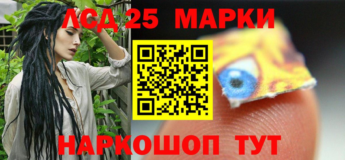 mega как войти  Лсд 25 экстази  Вход с VPN  ЛСД экстази кислота  Лсд 25 экстази ecstasy  Пугачёв 