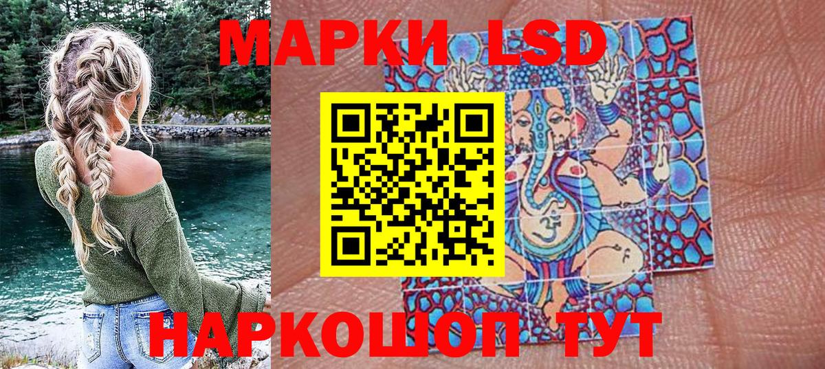 Марки N-bome 1,5мг Пугачёв