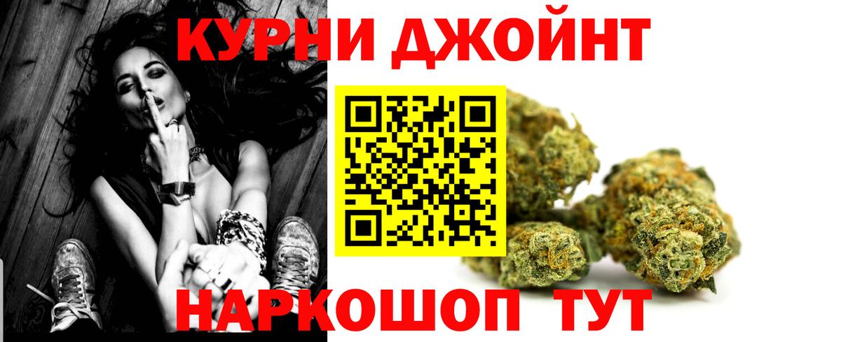 Бошки Шишки LSD WEED  Шишки марихуана VHQ  Каннабис THC 21%  Вход с VPN  Пугачёв 